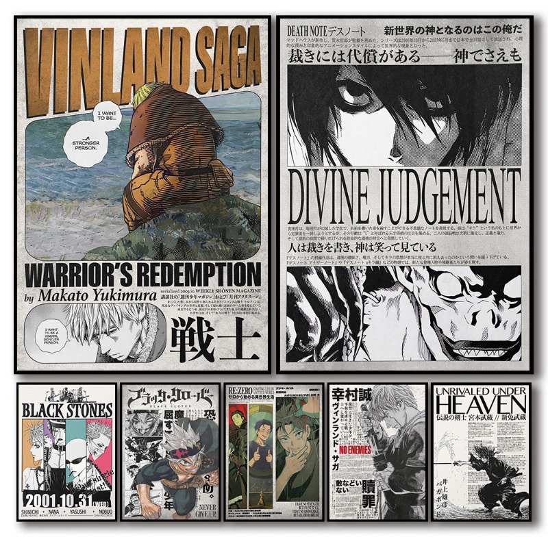 Collectible Vintage Newspapers - Винтажный популярный постер в стиле японской