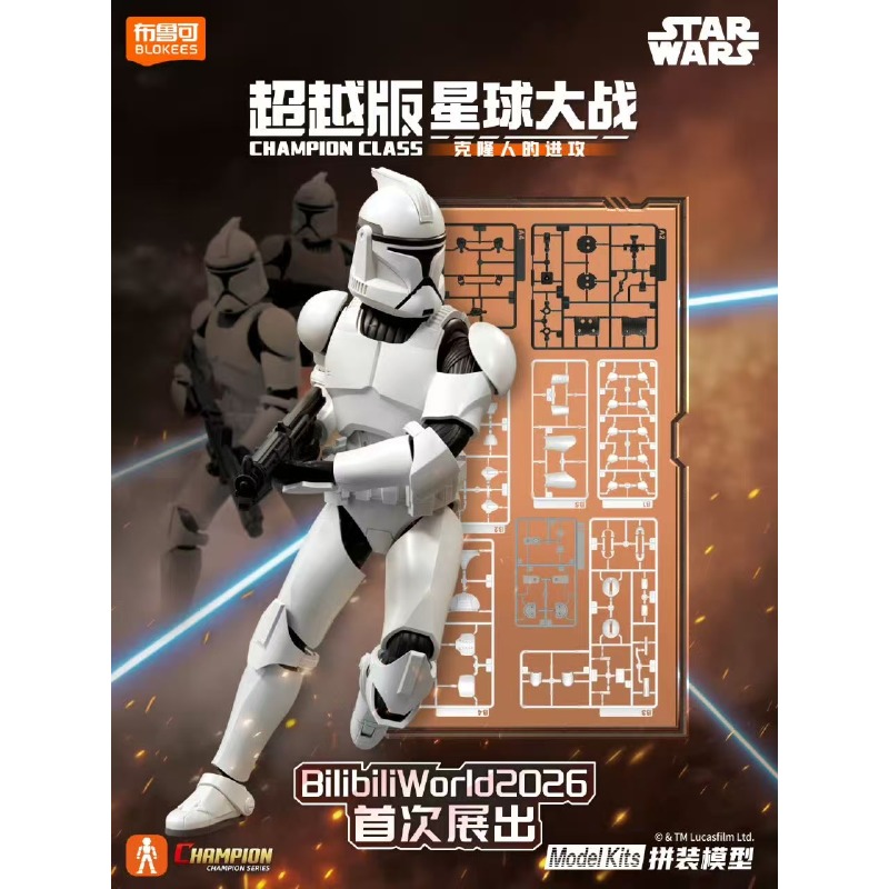 Оригинальные модели Blokees St – обзор и цена Vintage Collection Star Wars
