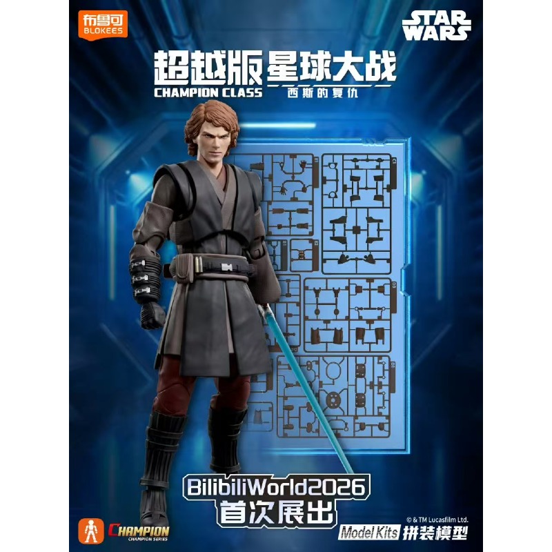 Оригинальные модели Blokees St – обзор и цена Vintage Collection Star Wars